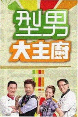 综艺野台开麦夜标本卡封面